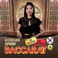Korean Speed Baccarat 3